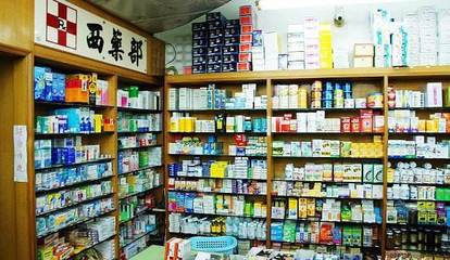 2016 更好的金牛，更優的量力——藥品零售行業的變革與機遇