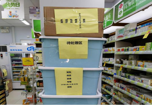 藥品監(jiān)管動(dòng)態(tài) 南海區(qū)暫停銷(xiāo)售小柴胡等37種藥品